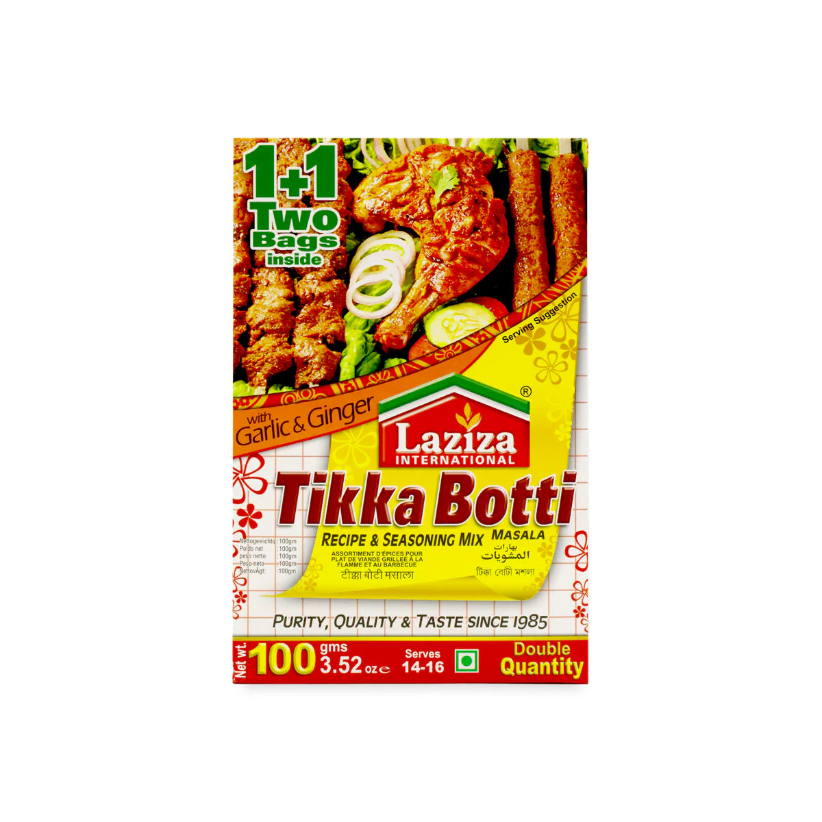 Laziza Chicken Tikka Masala