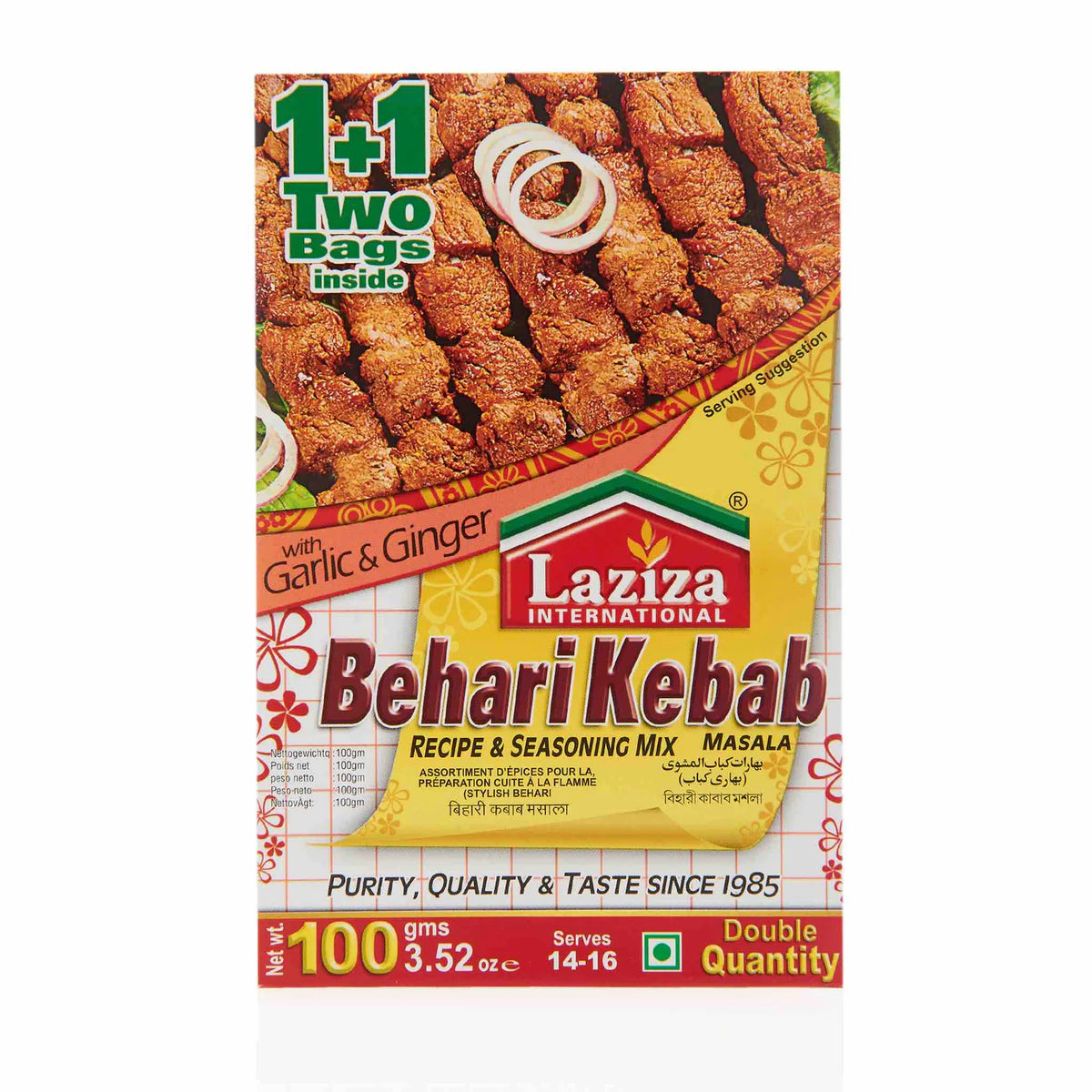 Laziza Behari Kebab Masala