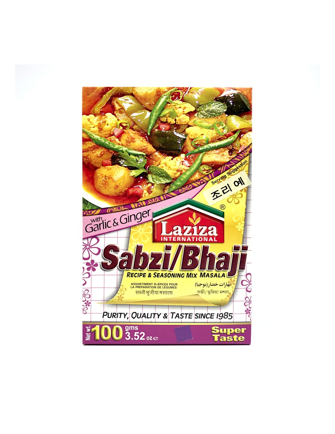 Laziza Sabzi/Bhaji Masala